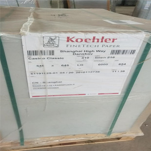 310g Imported Black Core Paper 330g Koehler Black Core Paper