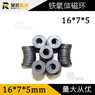 �F؛�F���w�ŭh16*7*5��䓭h�δ��F���Fʯ�ŭh�ſۈA�γ��^�״��F