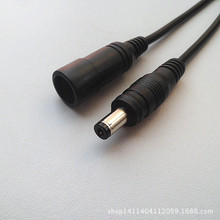 ����LED����DC�弃�~о��5.5*2.1���Ӿ�