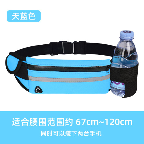 Outdoor running waist bag waterproof invisible water bottle waist bag for men and women multifunctional fitness sports mobile phone waist bag large capacity