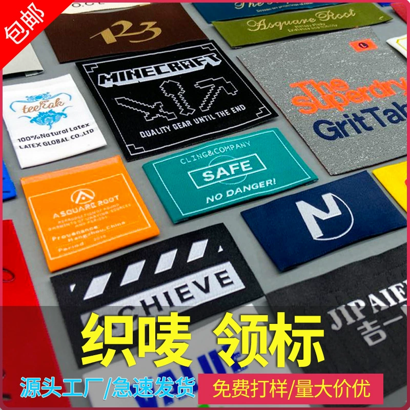 Прямые продажи от производителя текстильных этикеток для одежды, высококачественных этикеток для воротников одежды, брендовых этикеток для мужской и женской одежды, а также текстильных этикеток для производства одежды.