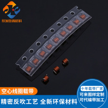 源头工厂直销塑胶卷盘led塑料卷盘空心线圈载带载带卷盘厂家定制