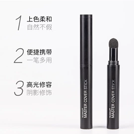 其他美发产品;口红;眉笔/眉粉