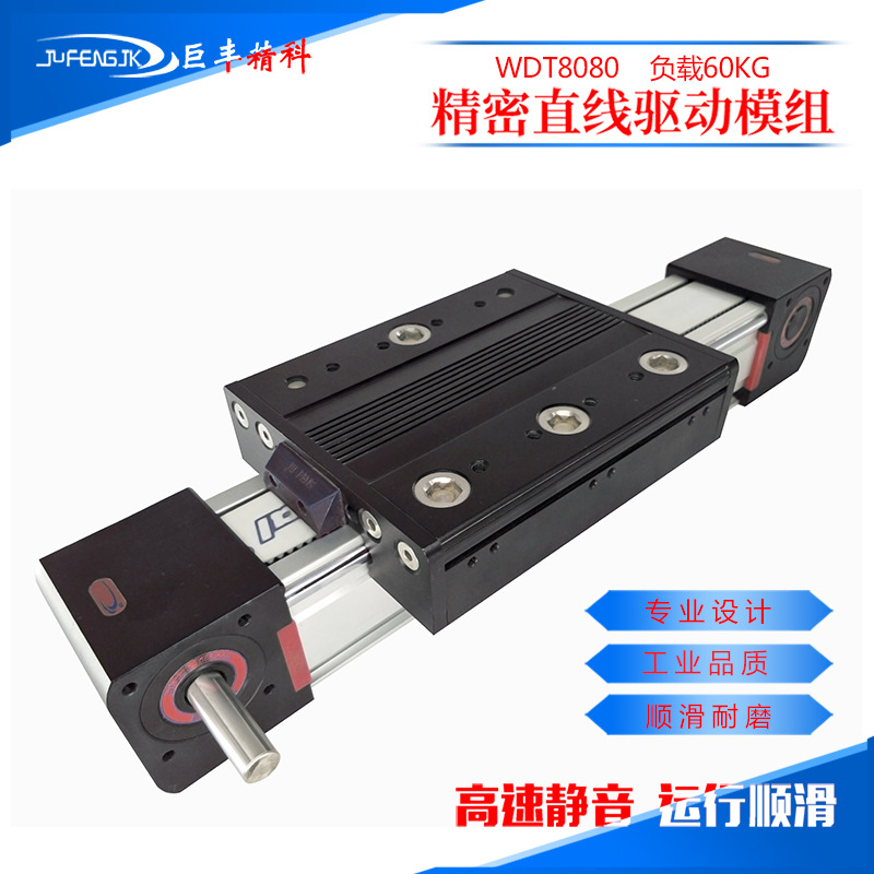 厂家供应单轴直线滑台模组电动直线模组滑台同步导轨中重型机械手