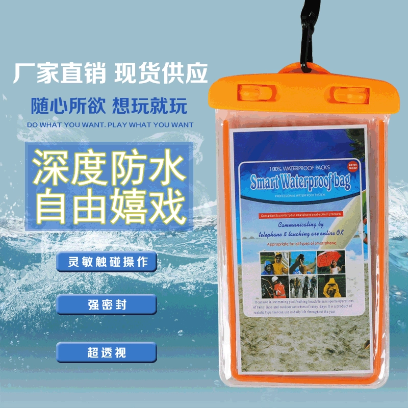 Shenghan в наличии оптом ПВХ флуоресцентный мобильный телефон Водонепроницаемая сумка пляжный Дайвинг сенсорный экран Фото Светящийся набор мобильных телефонов
