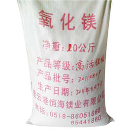 北京海水工艺高活性氧化镁180活性氧化镁 10公斤/袋恒海镁业制造