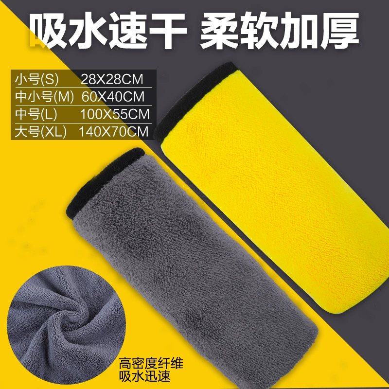 Домашняя кошка собака Ванна специальное впитывающее полотенце коралловый флис утолщенное супервпитывающее полотенце для домашних животных Чистка автомобиля большое полотенце