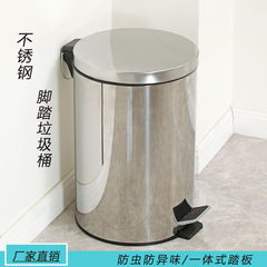 ステンレスの足踏み式のゴミ箱の家庭用トイレの台所の客間の寝室のホテルはゆっくりと衛生桶を降ります。