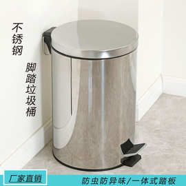不锈钢脚踏式垃圾桶家用卫生间厨房客厅卧室酒店缓降卫生桶可logo