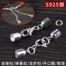 S925���yƤ�K��Ϟ�K�B�ӿ� ���ɿ����r�����K���^�_��Ȧdiy���