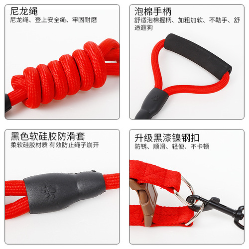 Havo foam handle rock climbing rope wear-resistant dog rope pet supplies anti-bite traction rope when going out