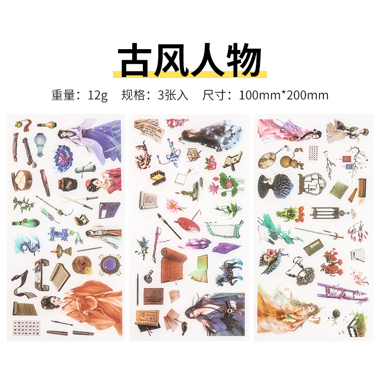 Original casero ins fresco pegatinas planas colección diaria DIY mano cuenta y papel etiqueta material 3 piezas