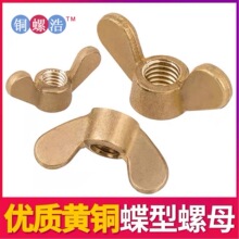 �����ͭ������ĸ/H59ѹ��Ԫ����ñ/��ͭ�����ĸ/����ͭ������ñ
