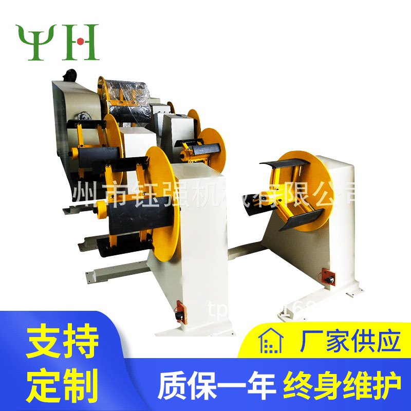 厂家供应 KMT-200单头材料架 自动收送料机