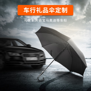 �m��춄�˹�R˹���̄Ղ㳬��������܇֮�����]܇��logo��umbrella