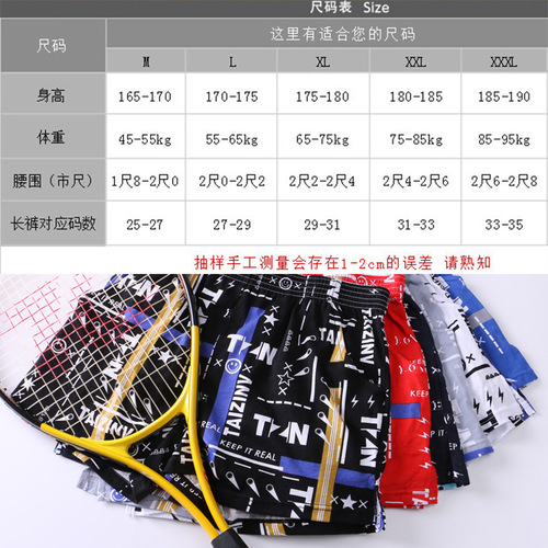 Men's underwear fashion printed mid-waist youth Arrow pants loose large size boxer briefs men's boxer briefs Miboer