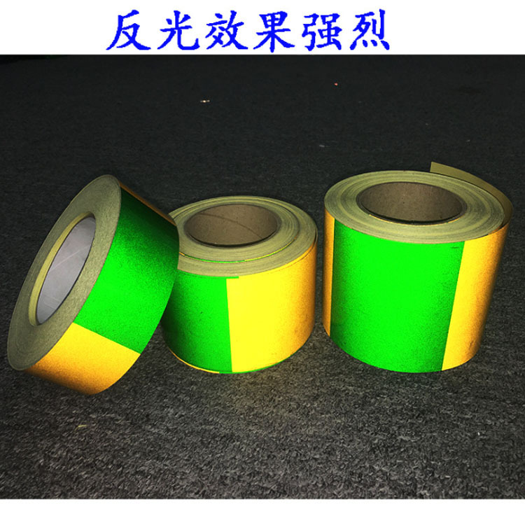 电力防撞警示反光贴 黄绿划线接地胶带 电力安全标识警示反光膜