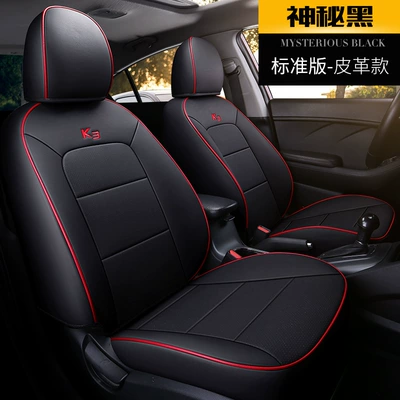 Comfortable K3 Special Five-seater Car Cushion High-quality Wear-resistant Leather Fully Enclosed Spring, Summer, Autumn and Winter Universal Seat Cover (Modelə uyğun (Original) oturacaq örtükləri) - standard-edition-mysterious-black-custom