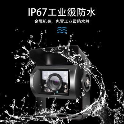 rear view reversing Image head – Vehicle camera