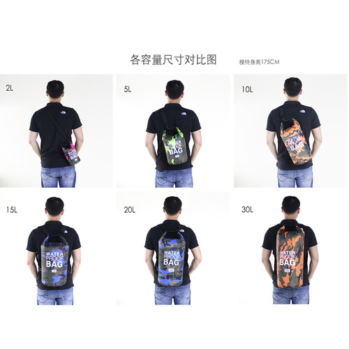 Cross-border hot selling camouflage rafting waterproof bag single shoulder double shoulder waterproof bucket bag polyester lightweight rafting bag in large quantities