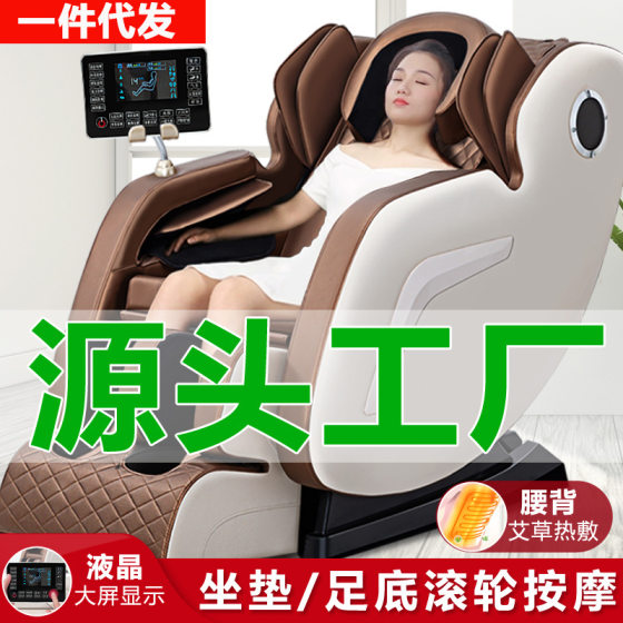 Source factory cross-border export electric multi-functional music luxury space capsule automatic gift sofa massage chair