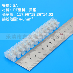 �F؛ֱ�N���ö����ŽӾ��� 5a���l�Ӿ���H��12λPE͸���⚤�Ӿ���