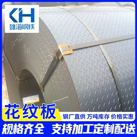 镀锌板;冷轧板;彩钢瓦