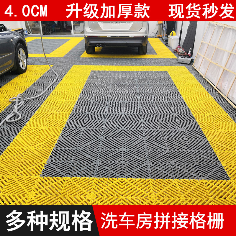 4cm patrón de dragón coche lavado piso rejilla placa coche belleza tienda piso rejilla engrosada costura drenaje piso mat