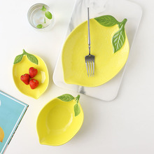 创意卡通柠檬碗碟盘陶瓷餐具可爱儿童家用水果碗盘个性小吃碗碟子