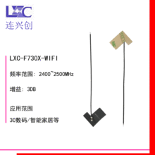 LXC�B�d�� FPC 2.4G/4G/5.8G �Pӛ��/�֙CWIFI�쾀 ��5G�l��