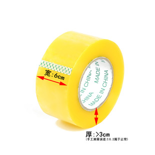 �F؛͸�������z����6cm��3cm��̴���z������z͸���z���������l