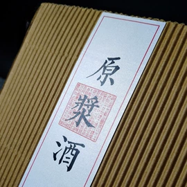 不干胶标签;纸类标签;说明书