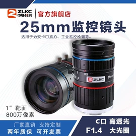 目镜、物镜;其他智能交通;光学机具