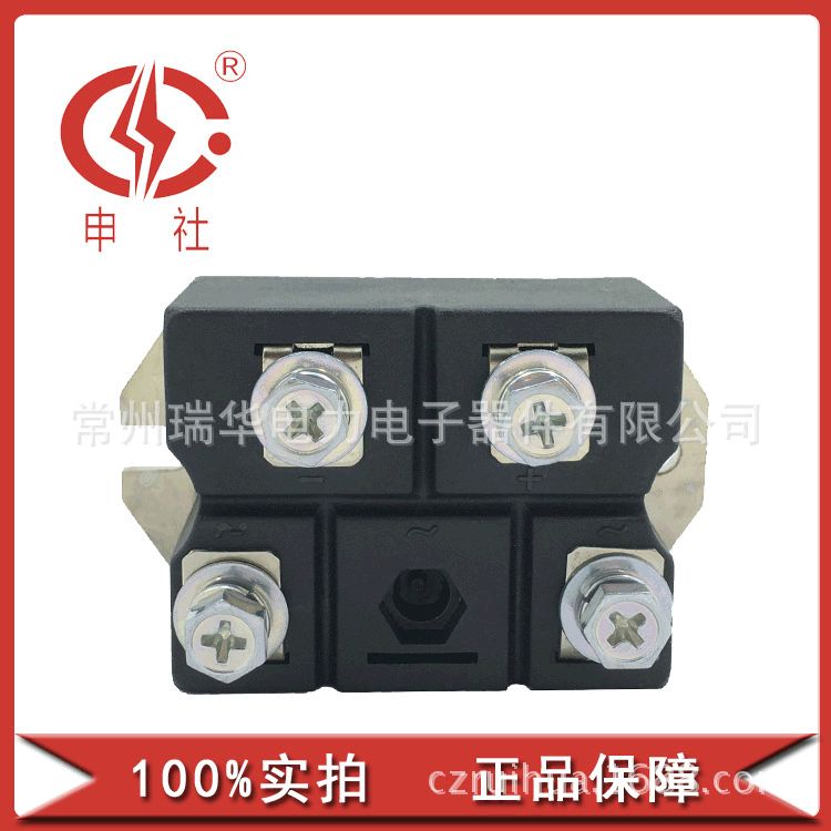 申社  常州瑞华申社牌  厂家直供  单相整流桥模块MDQ1000842