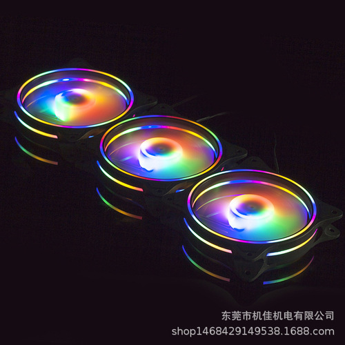 Chassis fan eclipse fine aperture internal and external light-emitting RGB12CM computer desktop silent large air volume cooling fan