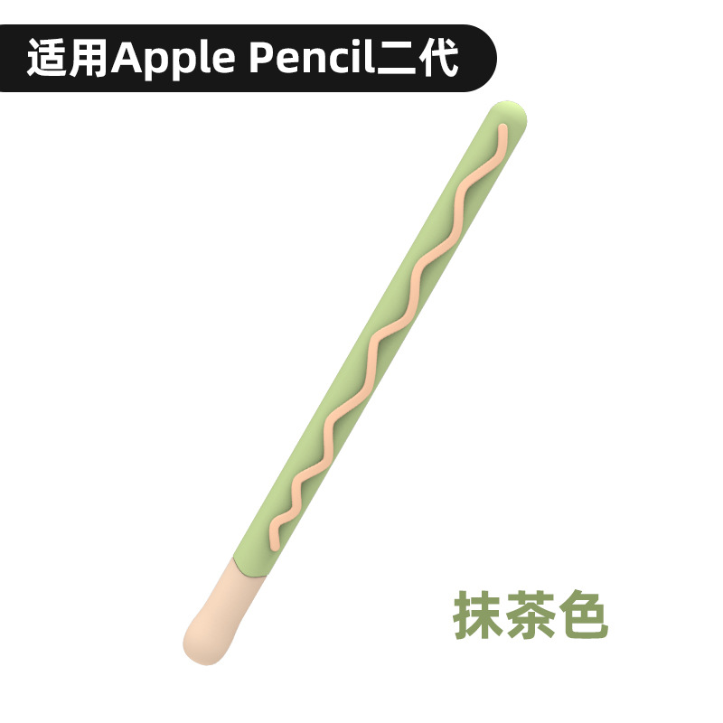 [말차그린] 애플펜슬 세트 (2세대/Pro)