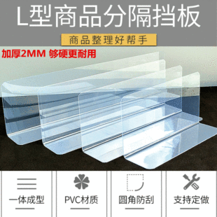 L��T��PVC�Ӻ�2MM؛�ܓ��峬�Ђ}����Ʒ�ָ�����l���b�ܸ������l