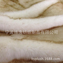 供应各种仿兽毛仿动物毛绒仿白狐狸毛（服装鞋帽家纺毛绒）