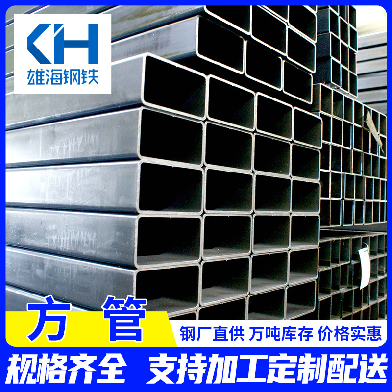 国标镀锌方管Q235B热镀锌大口径方矩管厂家现货钢管热镀锌钢管