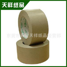 小额批发 120克卷筒牛皮纸  A4牛皮纸原纸  价格实惠整卷结实