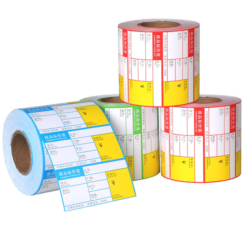 ������Ʒҽҩ���������ǩ�����̾ƹ�����Ʒ�۸��ǩ��ӡ��ɫ