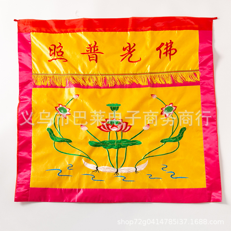 Usine en gros satin tissu Bouddhiste Salle de broderie décorative tour de table Lotus nappe tissu nappe