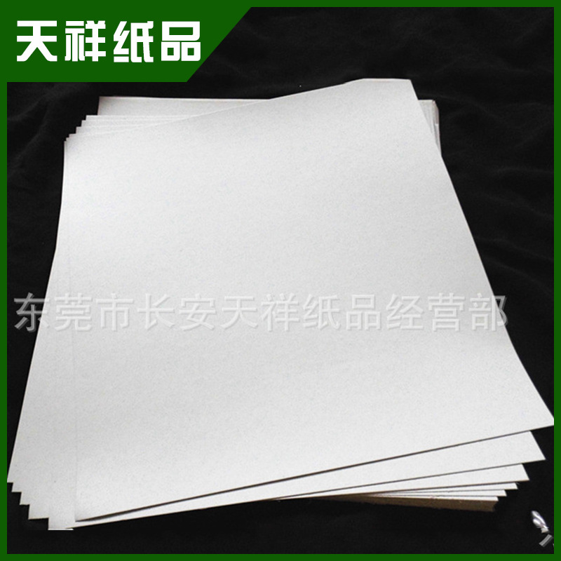 强力推荐 350G 400G单白纸板白卡 高档厚白卡裁切背板白卡纸