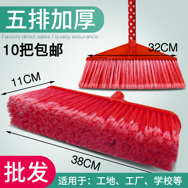 Escoba de plástico de alta calidad, 38cm