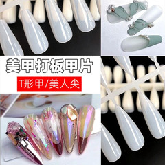 New trendy nail art water droplet design plate color display style practice long pointed trapezoid fashionable nail plate