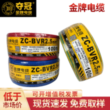 �V�|����ZC-BVR1 1.5 2.5 4 6ƽ����ȼ���~о���b늾���|