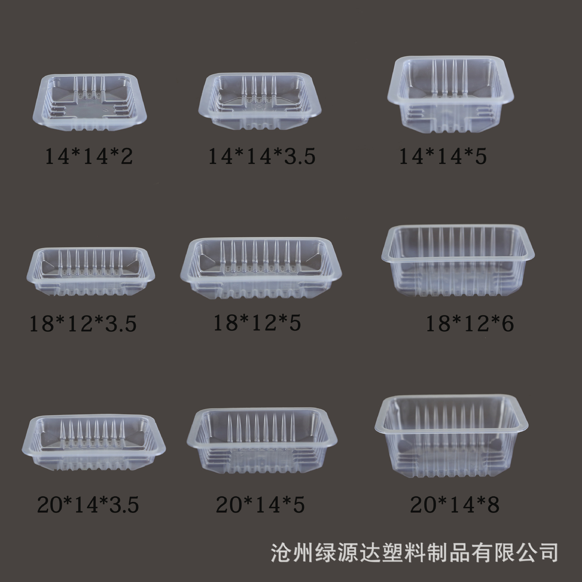 厂家批发生鲜包装盒 海鲜锁鲜盒 海鲜包装盒 周黑鸭气调锁鲜盒