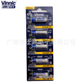 正品 VINNIC松柏 23A 27A 纽扣电池 防盗器门铃 电动车遥控器电池