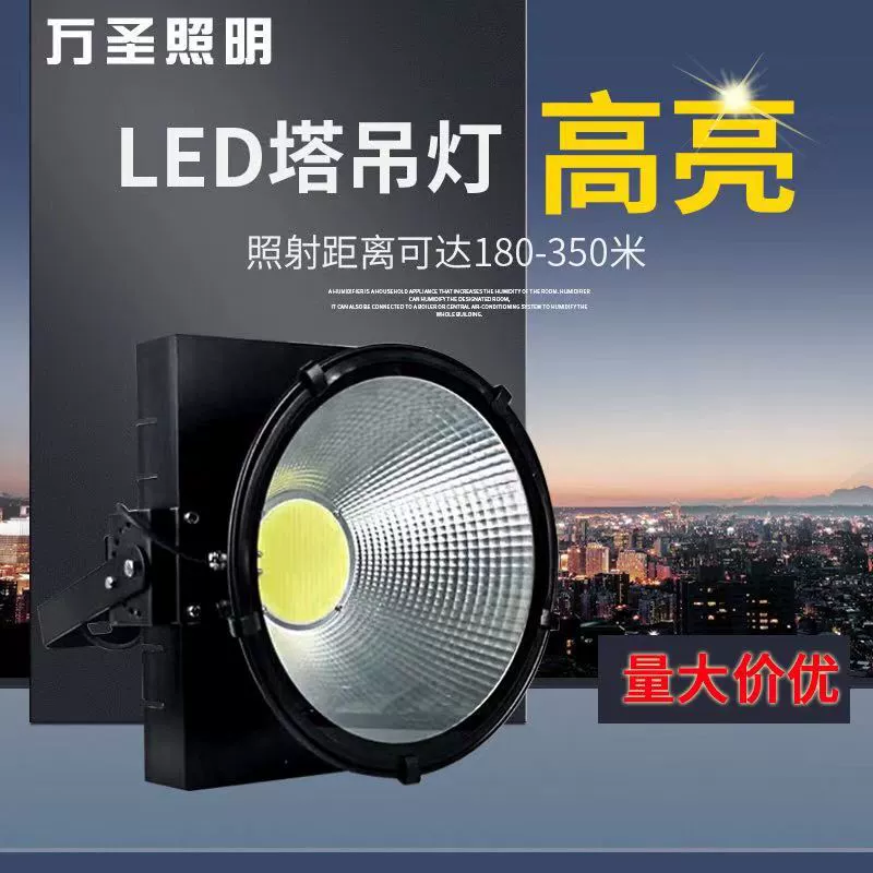 LED путешествия потолочная лампа, прожектор для беседки, 800W, 2000W