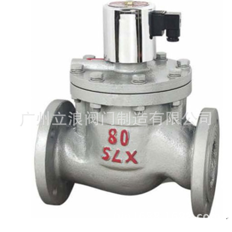 厂价销售优质铸钢蒸汽电磁阀ZCZP   ZCZ  ZQDF蒸汽电磁阀